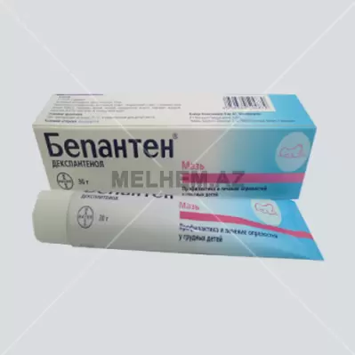 BEPANTHEN (UŞAQLAR ÜÇÜN)